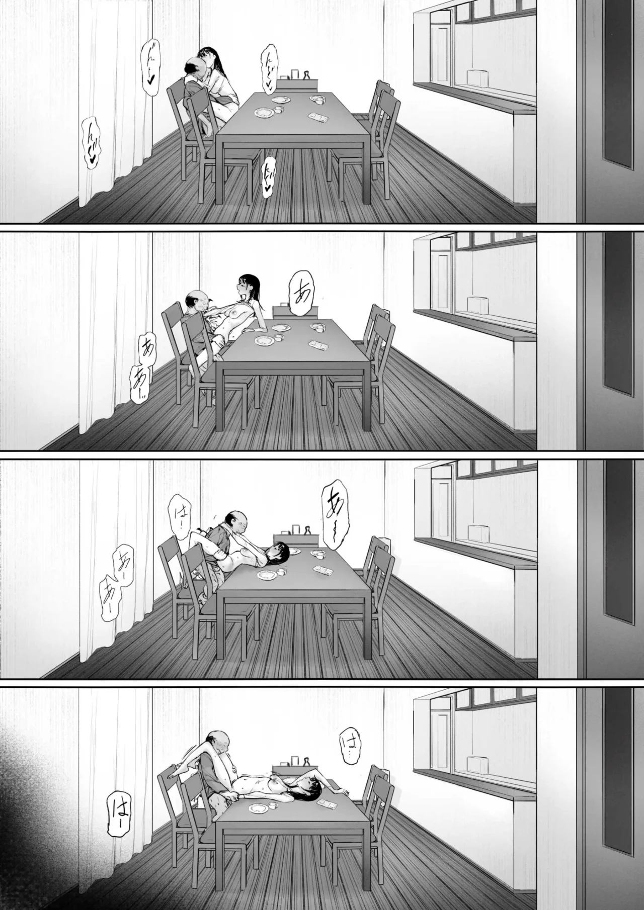 Morita Shiki Gifu To Doukyou Suru Ni Natta Shiawase Na Shinkon Seikatsu O Okuro Hazu Datta No Ni 3Se Suponía que Yo Vivía la Feliz Vida de Recién Casada, Pero Terminé... Siendo Violada por mi Suegro. 3 Spanish Digital - Image 39