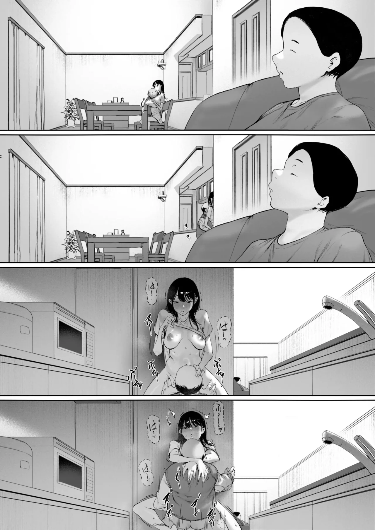 Morita Shiki Gifu To Doukyou Suru Ni Natta Shiawase Na Shinkon Seikatsu O Okuro Hazu Datta No Ni 3Se Suponía que Yo Vivía la Feliz Vida de Recién Casada, Pero Terminé... Siendo Violada por mi Suegro. 3 Spanish Digital - Image 80