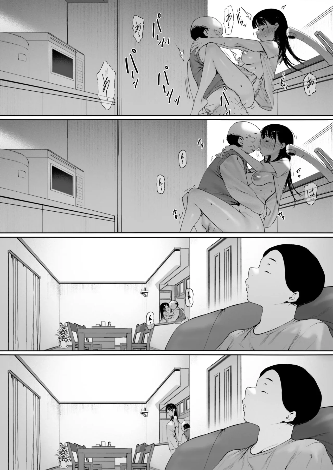 Morita Shiki Gifu To Doukyou Suru Ni Natta Shiawase Na Shinkon Seikatsu O Okuro Hazu Datta No Ni 3Se Suponía que Yo Vivía la Feliz Vida de Recién Casada, Pero Terminé... Siendo Violada por mi Suegro. 3 Spanish Digital - Image 82