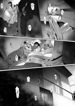 Morita Shiki Gifu To Doukyou Suru Ni Natta Shiawase Na Shinkon Seikatsu O Okuro Hazu Datta No Ni 3Se Suponía que Yo Vivía la Feliz Vida de Recién Casada, Pero Terminé... Siendo Violada por mi Suegro. 3 Spanish Digital - Page 116