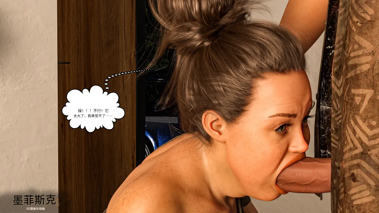 Morpheuscuk Neighbors 2 Chinese 诚先生个人机翻汉化 - Image 24