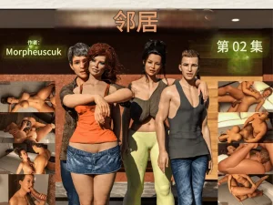 Morpheuscuk Neighbors 2 Chinese 诚先生个人机翻汉化