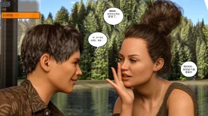 Morpheuscuk Neighbors 2 Chinese 诚先生个人机翻汉化 - Page 12