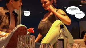 Morpheuscuk Neighbors 2 Chinese 诚先生个人机翻汉化 - Page 14