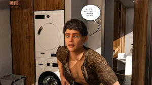 Morpheuscuk Neighbors 2 Chinese 诚先生个人机翻汉化 - Page 88