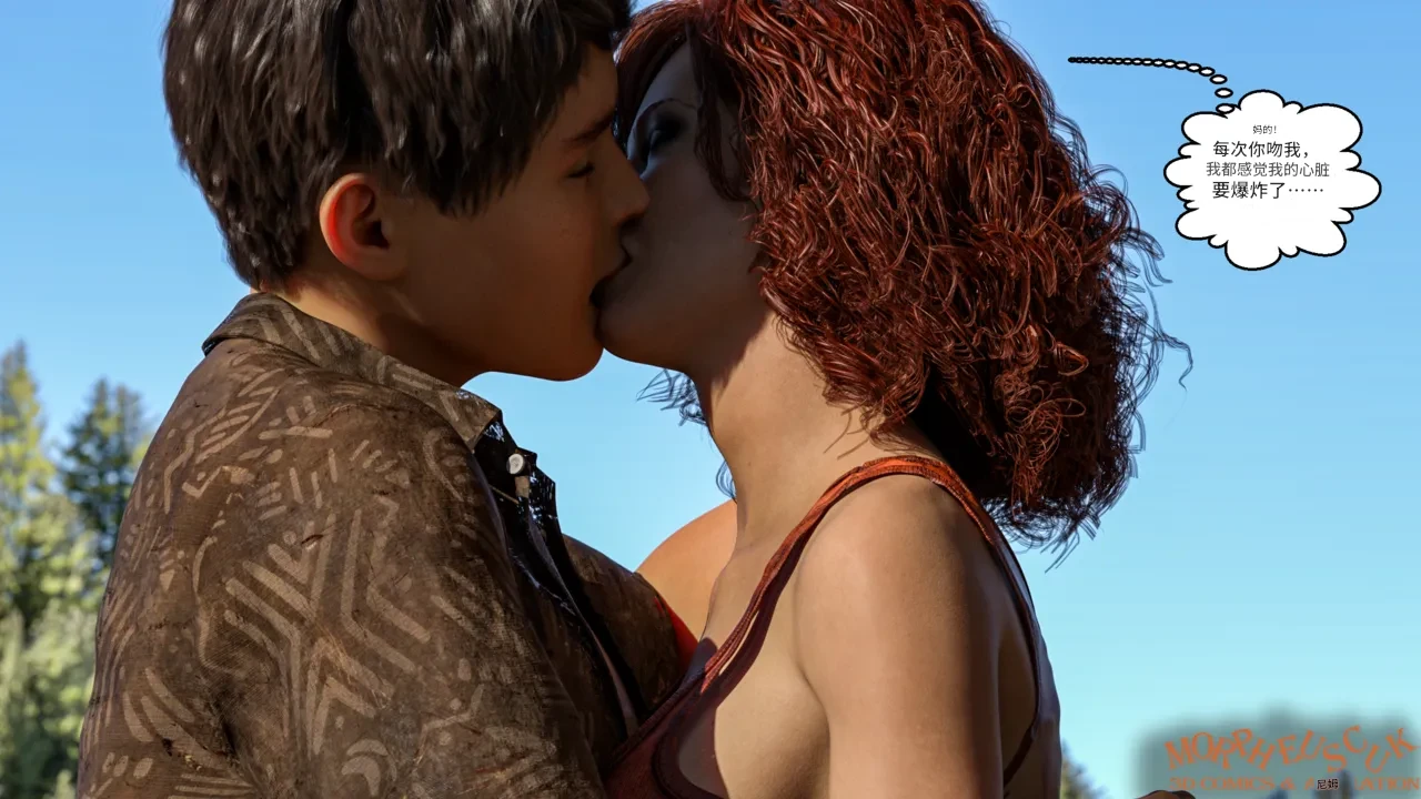 Morpheuscuk Neighbors Chinese 诚先生个人机翻汉化 - Image 19