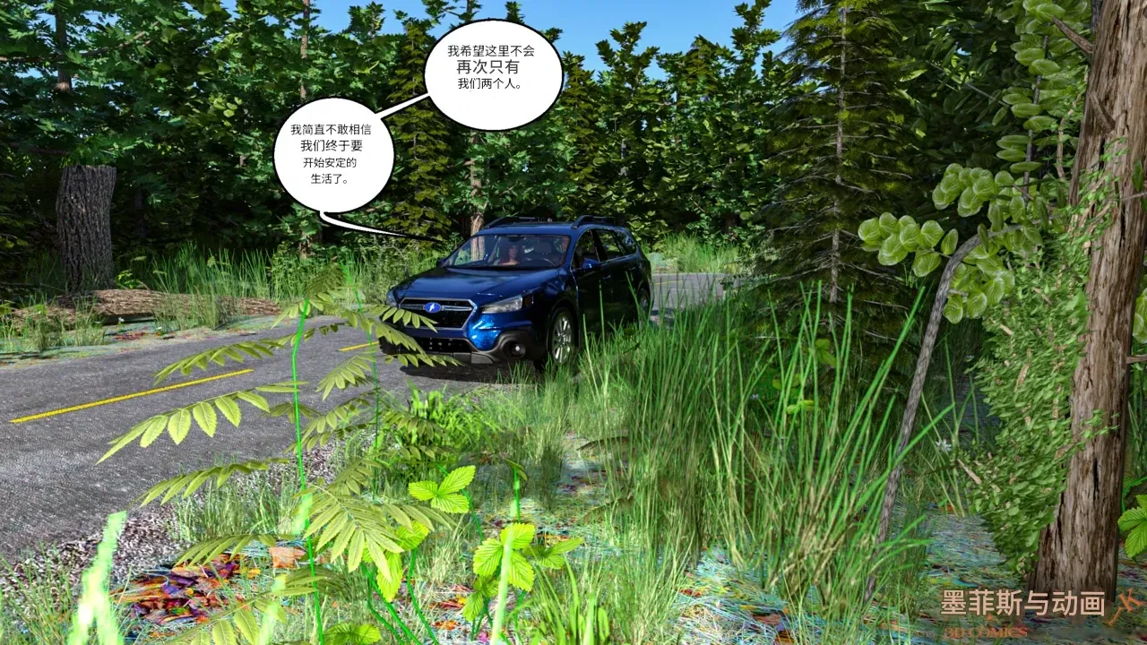 Morpheuscuk Neighbors Chinese 诚先生个人机翻汉化 - Image 2