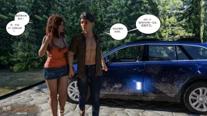 Morpheuscuk Neighbors Chinese 诚先生个人机翻汉化 - Page 12