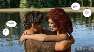 Morpheuscuk Neighbors Chinese 诚先生个人机翻汉化 - Page 15