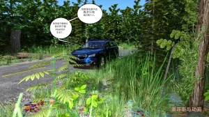 Morpheuscuk Neighbors Chinese 诚先生个人机翻汉化 - Page 2