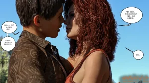 Morpheuscuk Neighbors Chinese 诚先生个人机翻汉化 - Page 20