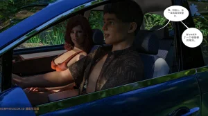 Morpheuscuk Neighbors Chinese 诚先生个人机翻汉化 - Page 3