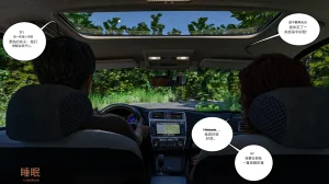 Morpheuscuk Neighbors Chinese 诚先生个人机翻汉化 - Page 4