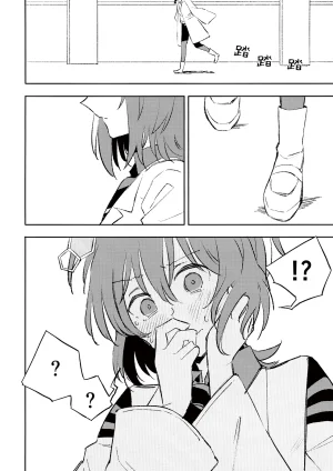 Mosoparadox Kimura Yuu 二律背反の恋 ウマ娘 プリティーダービー Chinese 猫岛汉化组 - Page 12