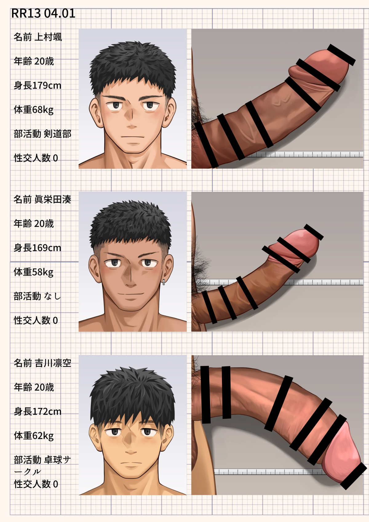 Motyaki fallen of good young men - Image 1