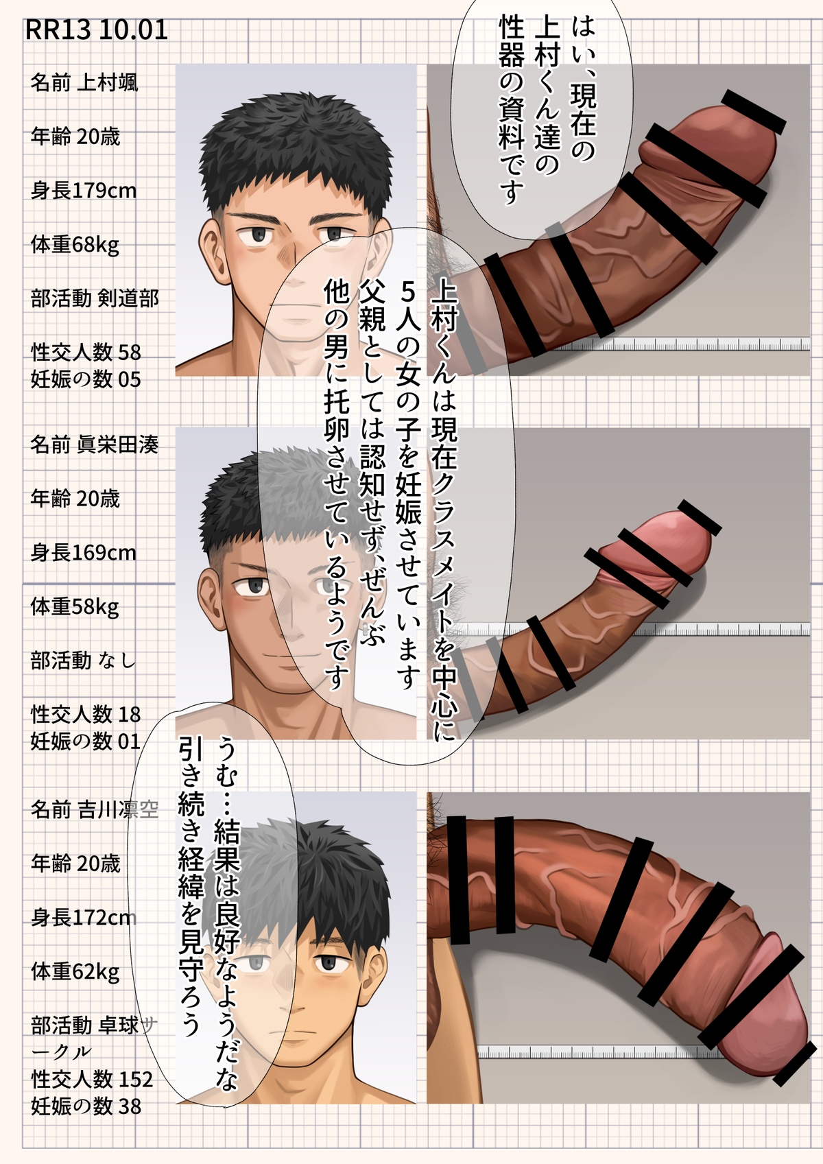 Motyaki fallen of good young men - Image 10