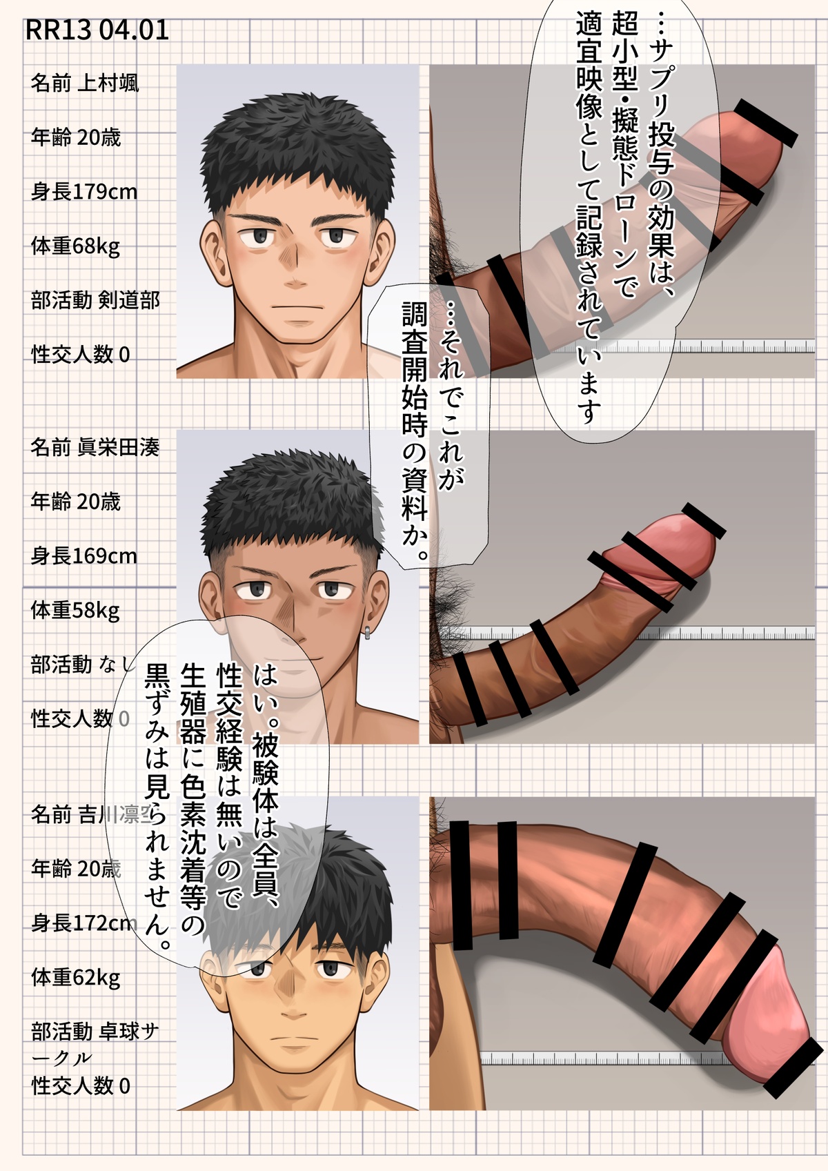 Motyaki fallen of good young men - Image 3