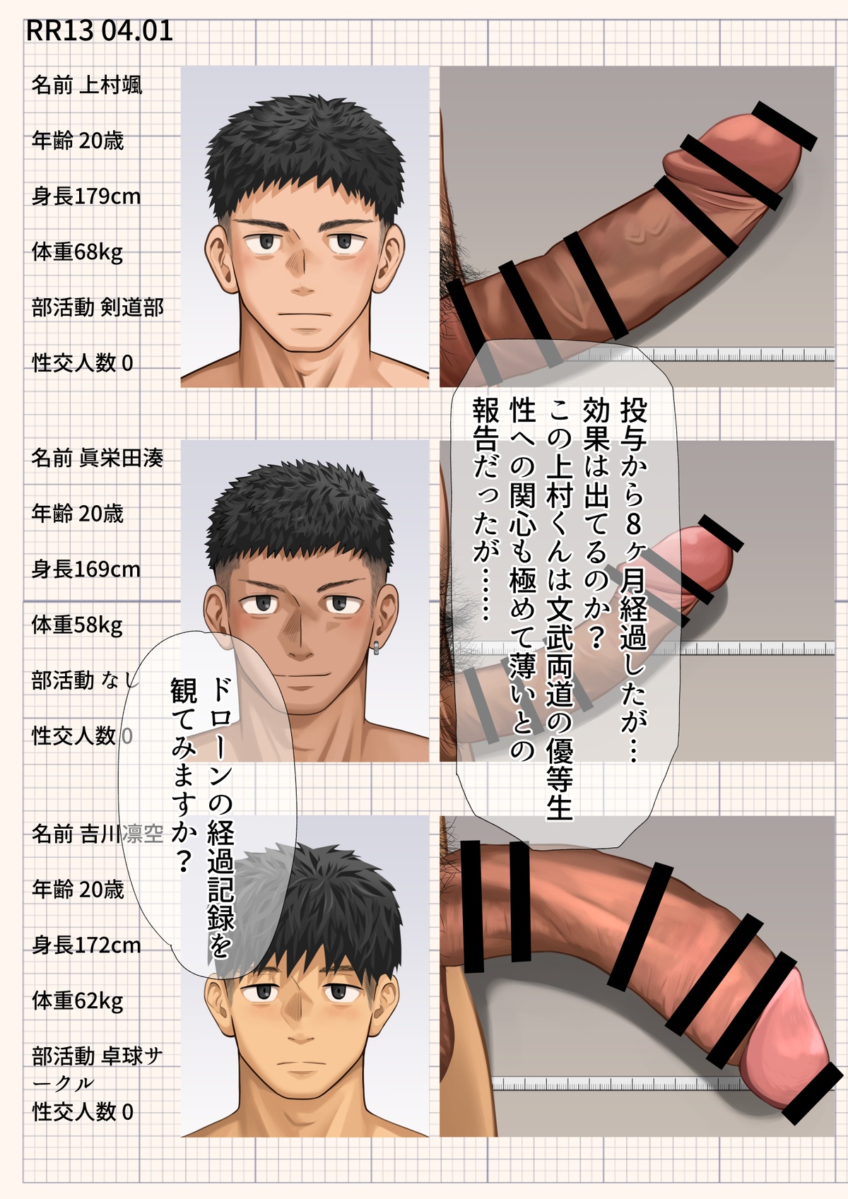 Motyaki fallen of good young men - Image 4