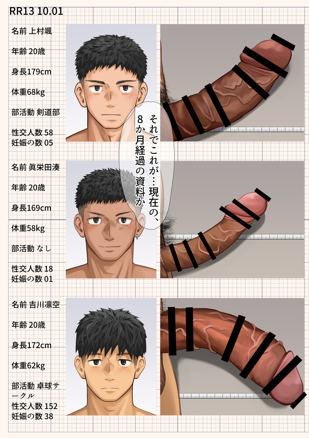 Motyaki fallen of good young men - Image 9