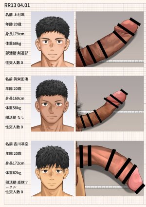 Motyaki fallen of good young men