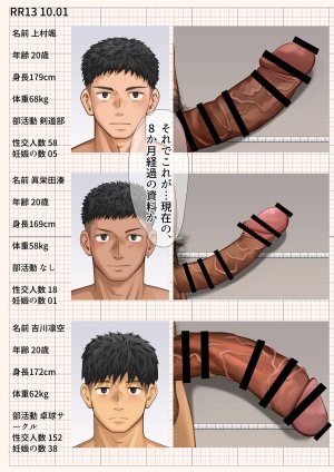 Motyaki fallen of good young men - Page 9