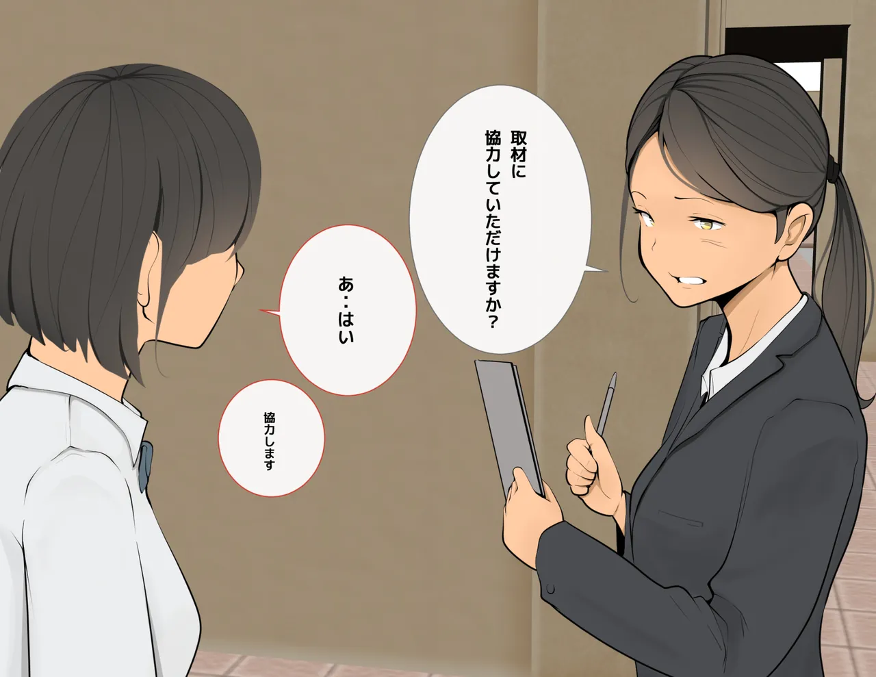 moudeta Ryouwa no Gakkou Genderless-ka de Dai Panic - Image 10