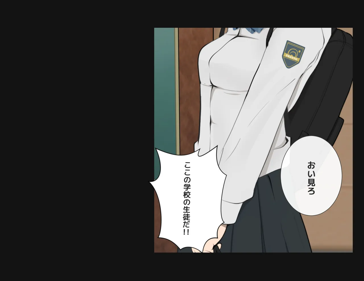 moudeta Ryouwa no Gakkou Genderless-ka de Dai Panic - Image 153