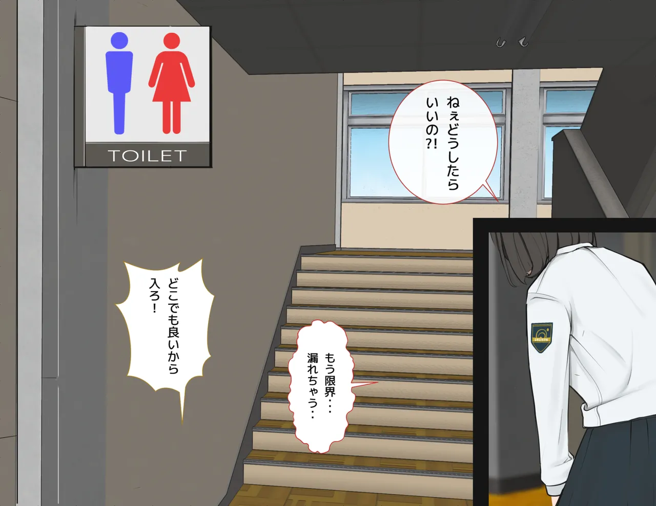 moudeta Ryouwa no Gakkou Genderless-ka de Dai Panic - Image 16