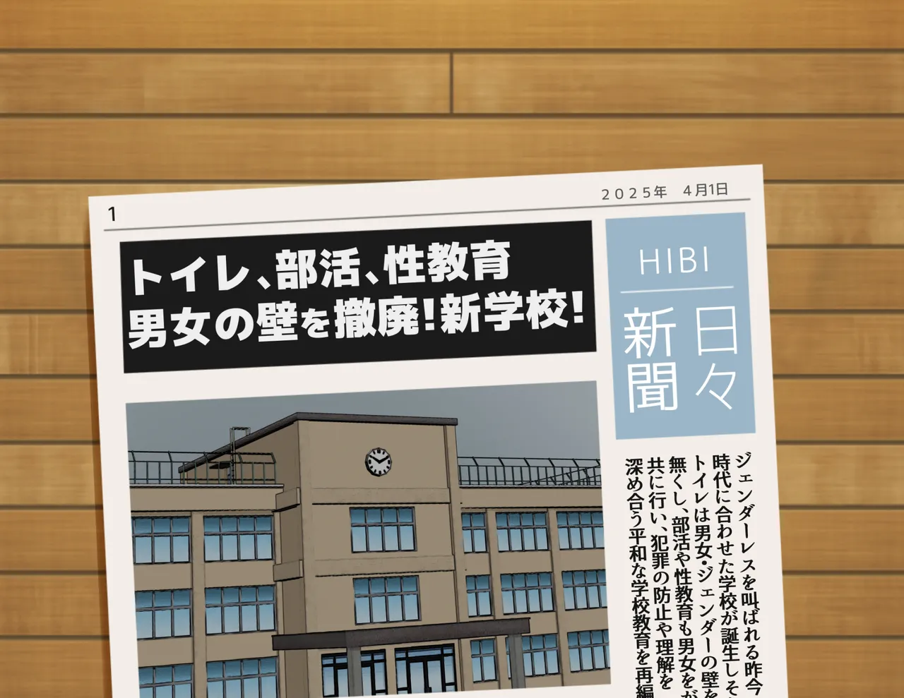 moudeta Ryouwa no Gakkou Genderless-ka de Dai Panic - Image 175