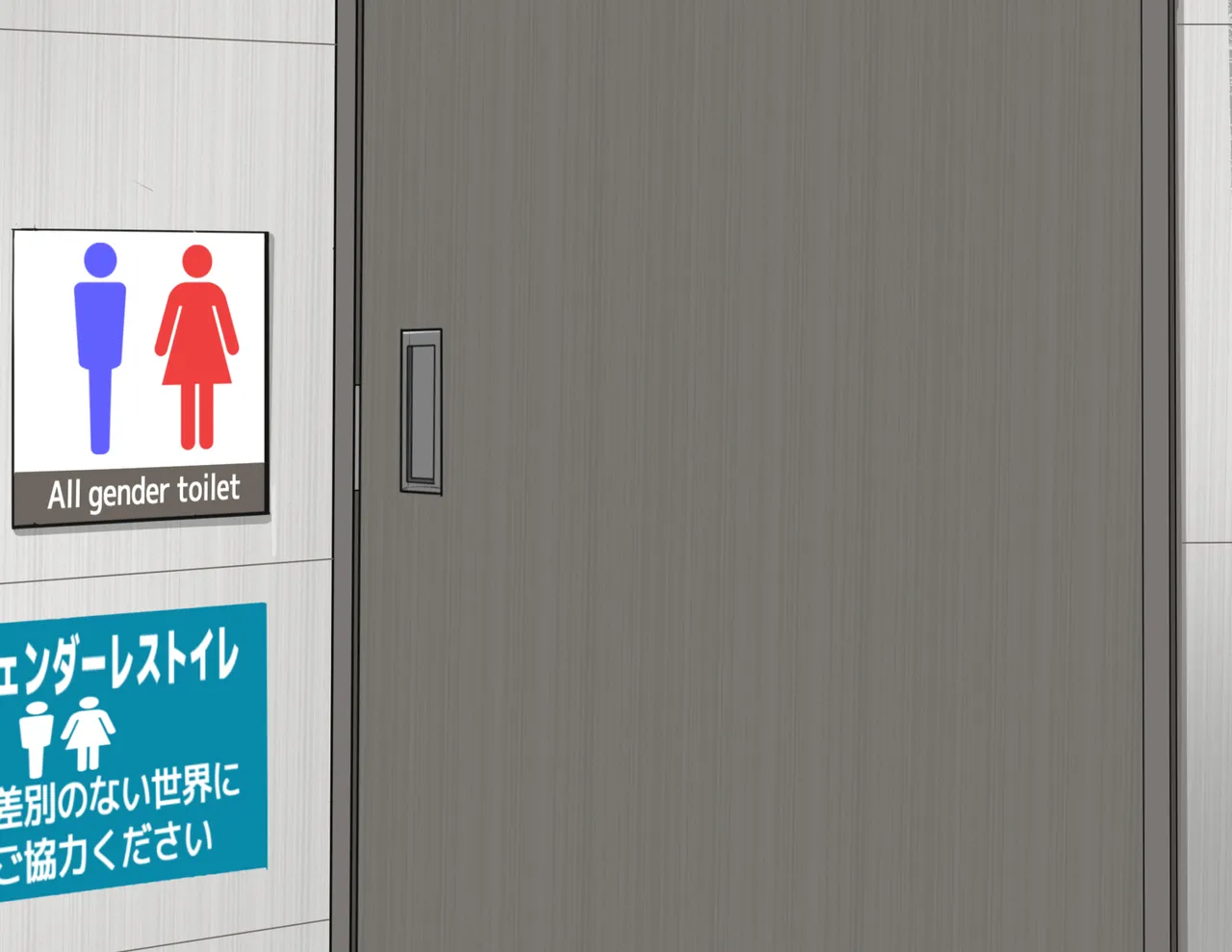 moudeta Ryouwa no Gakkou Genderless-ka de Dai Panic - Image 206