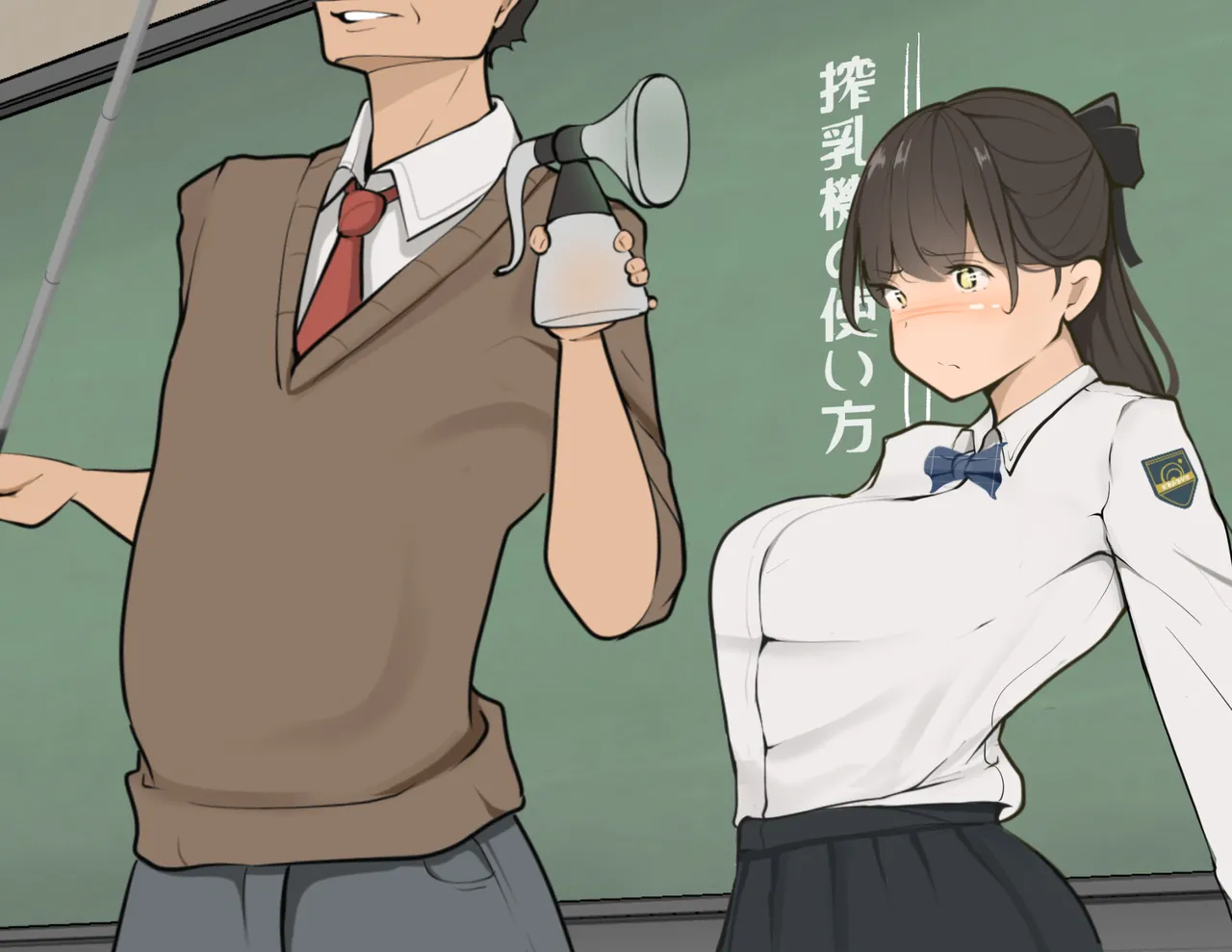 moudeta Ryouwa no Gakkou Genderless-ka de Dai Panic - Image 233