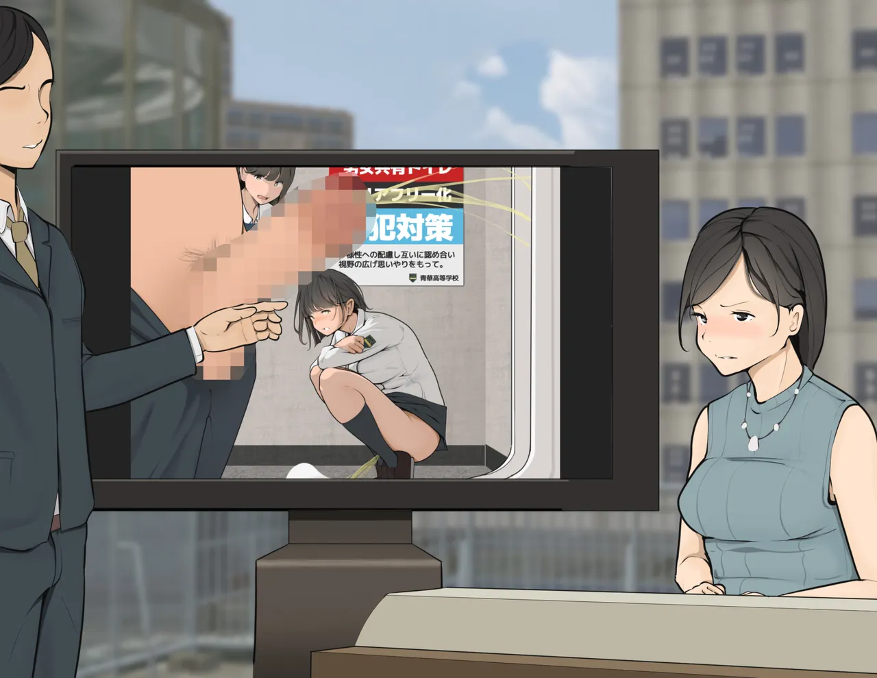 moudeta Ryouwa no Gakkou Genderless-ka de Dai Panic - Image 316