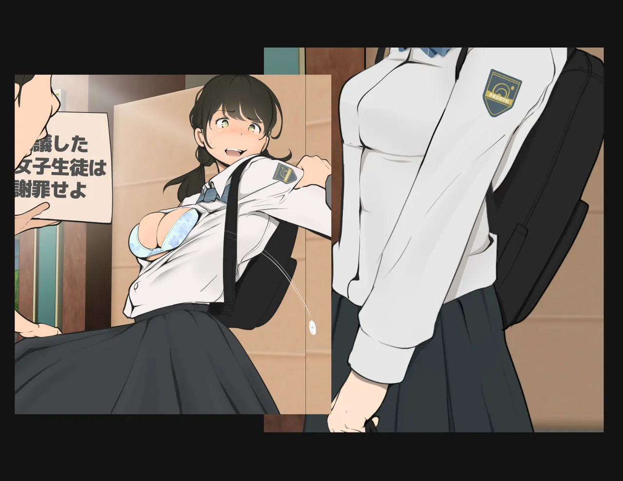 moudeta Ryouwa no Gakkou Genderless-ka de Dai Panic - Image 324