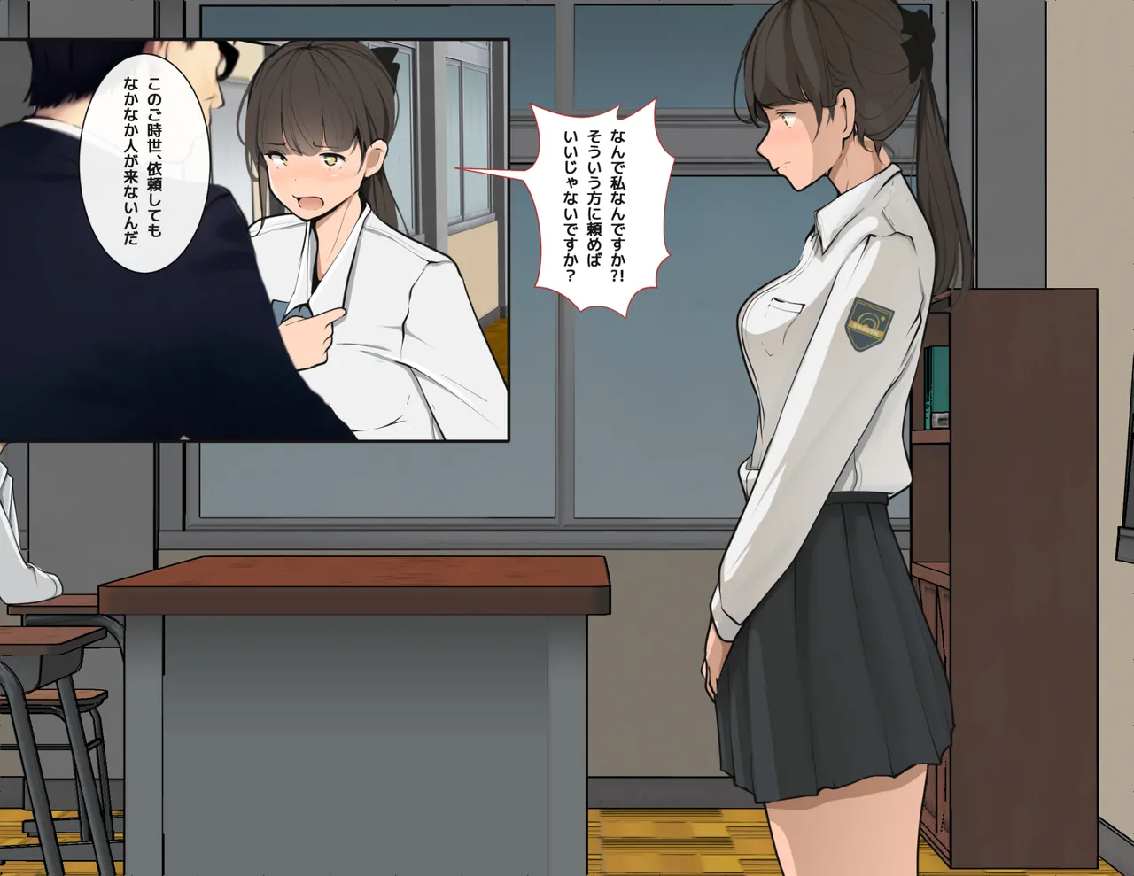 moudeta Ryouwa no Gakkou Genderless-ka de Dai Panic - Image 59