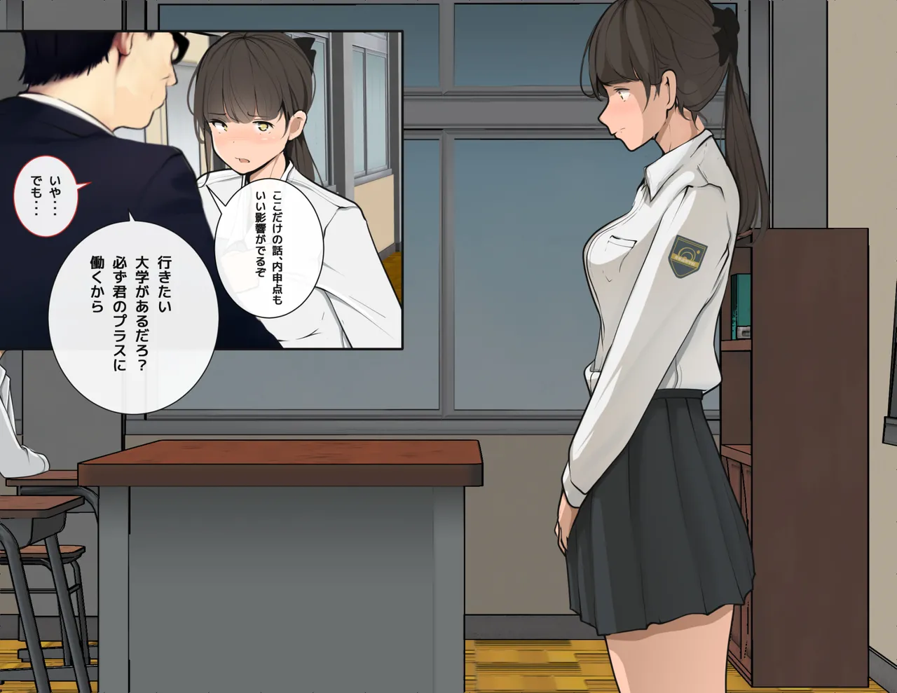 moudeta Ryouwa no Gakkou Genderless-ka de Dai Panic - Image 61