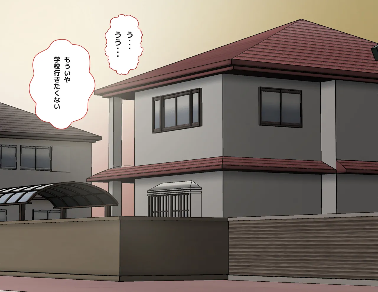 moudeta Ryouwa no Gakkou Genderless-ka de Dai Panic - Image 82