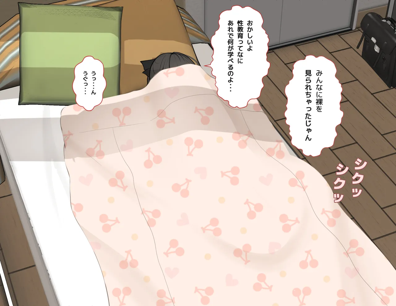 moudeta Ryouwa no Gakkou Genderless-ka de Dai Panic - Image 83