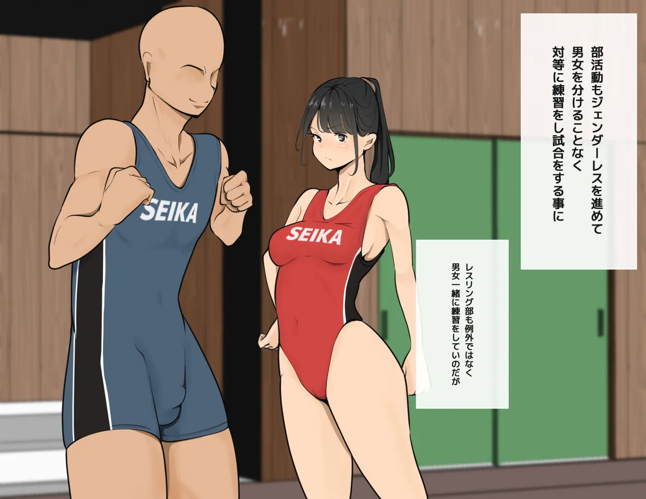 moudeta Ryouwa no Gakkou Genderless-ka de Dai Panic - Image 89