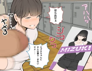 moudeta Ryouwa no Gakkou Genderless-ka de Dai Panic - Page 112