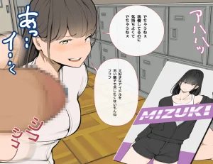 moudeta Ryouwa no Gakkou Genderless-ka de Dai Panic - Page 113