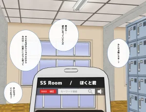 moudeta Ryouwa no Gakkou Genderless-ka de Dai Panic - Page 117