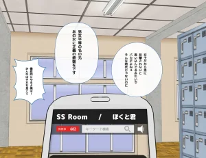 moudeta Ryouwa no Gakkou Genderless-ka de Dai Panic - Page 118