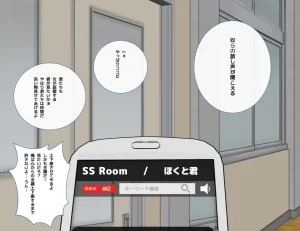 moudeta Ryouwa no Gakkou Genderless-ka de Dai Panic - Page 119