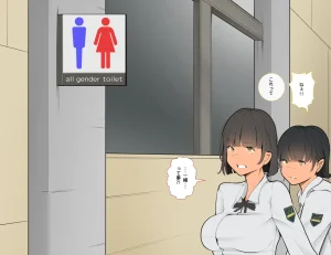 moudeta Ryouwa no Gakkou Genderless-ka de Dai Panic - Page 13