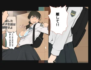 moudeta Ryouwa no Gakkou Genderless-ka de Dai Panic - Page 154