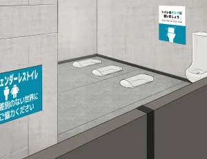 moudeta Ryouwa no Gakkou Genderless-ka de Dai Panic - Page 187