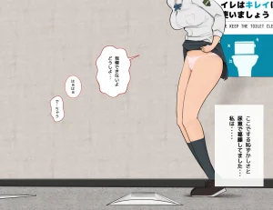 moudeta Ryouwa no Gakkou Genderless-ka de Dai Panic - Page 23