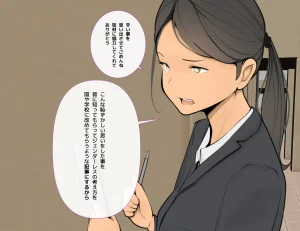 moudeta Ryouwa no Gakkou Genderless-ka de Dai Panic - Page 42