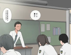 moudeta Ryouwa no Gakkou Genderless-ka de Dai Panic - Page 44