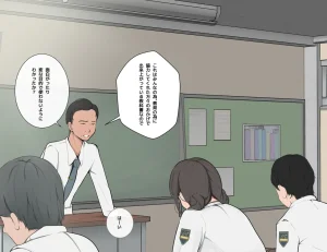 moudeta Ryouwa no Gakkou Genderless-ka de Dai Panic - Page 46